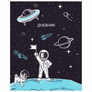 Дневник мл .кл. 